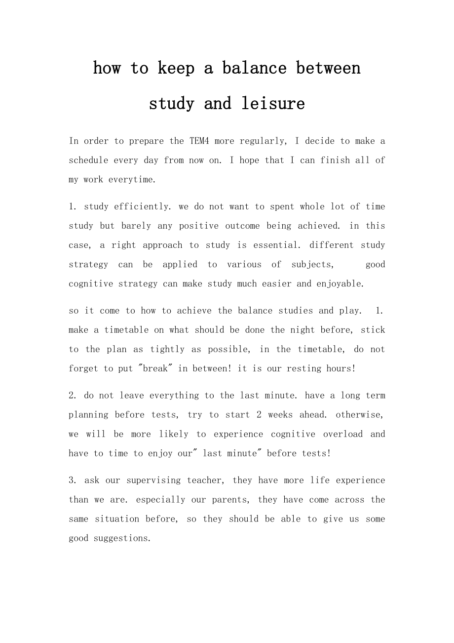 how to keep a balance between study and leisure.docx_第1页