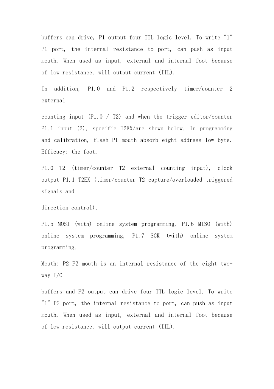 STC89C52外文翻译.docx_第3页