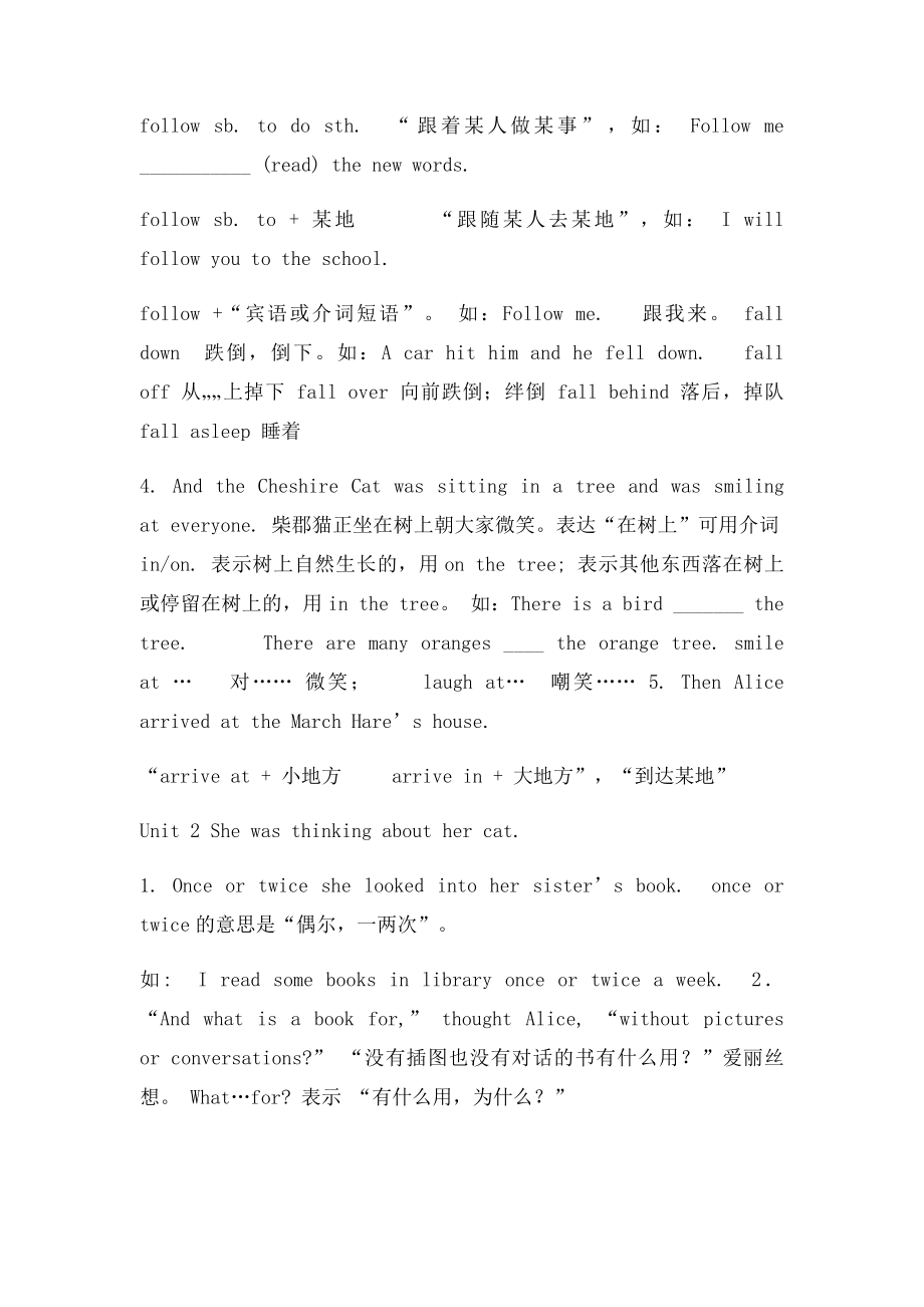 Module A famous story知识点总结.docx_第2页