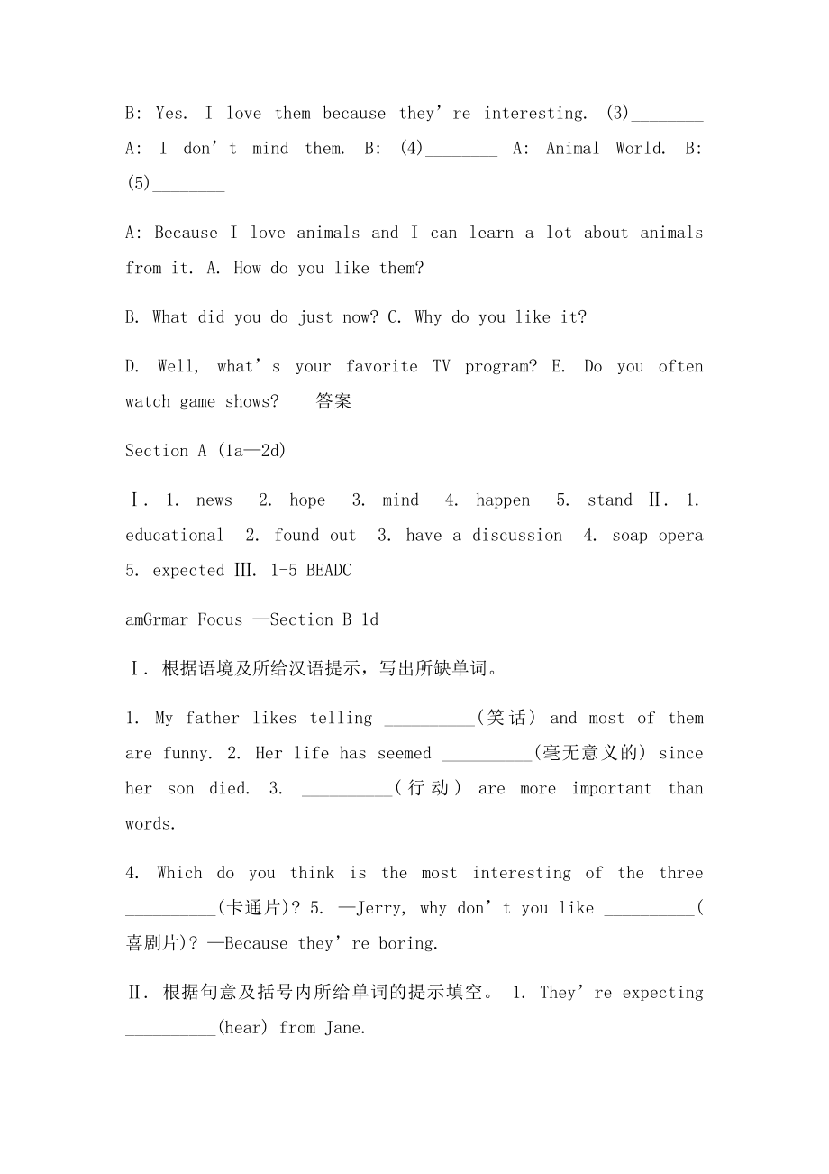 unit5单元练习题.docx_第2页