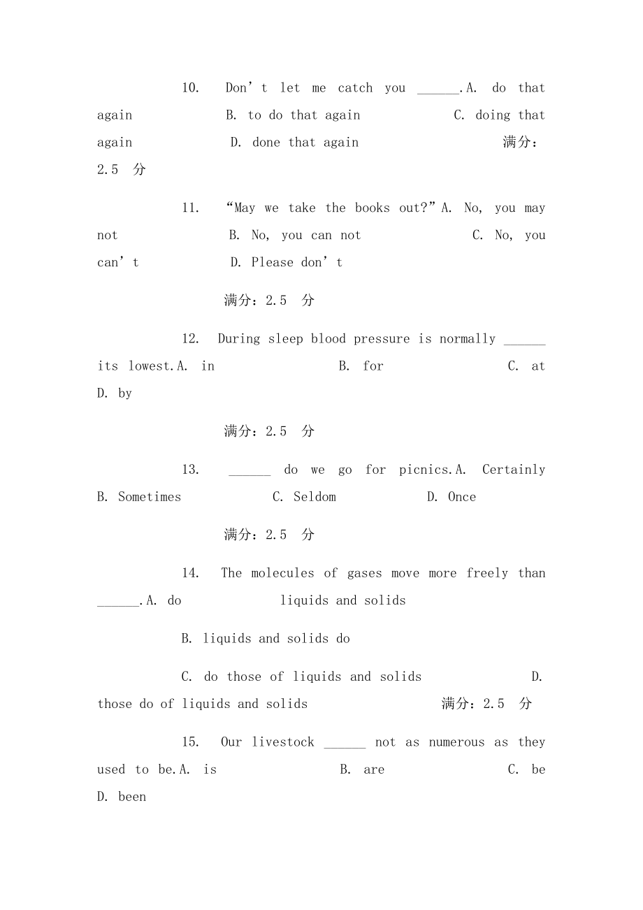 东师大学英语高起专15秋在线作业.docx_第3页