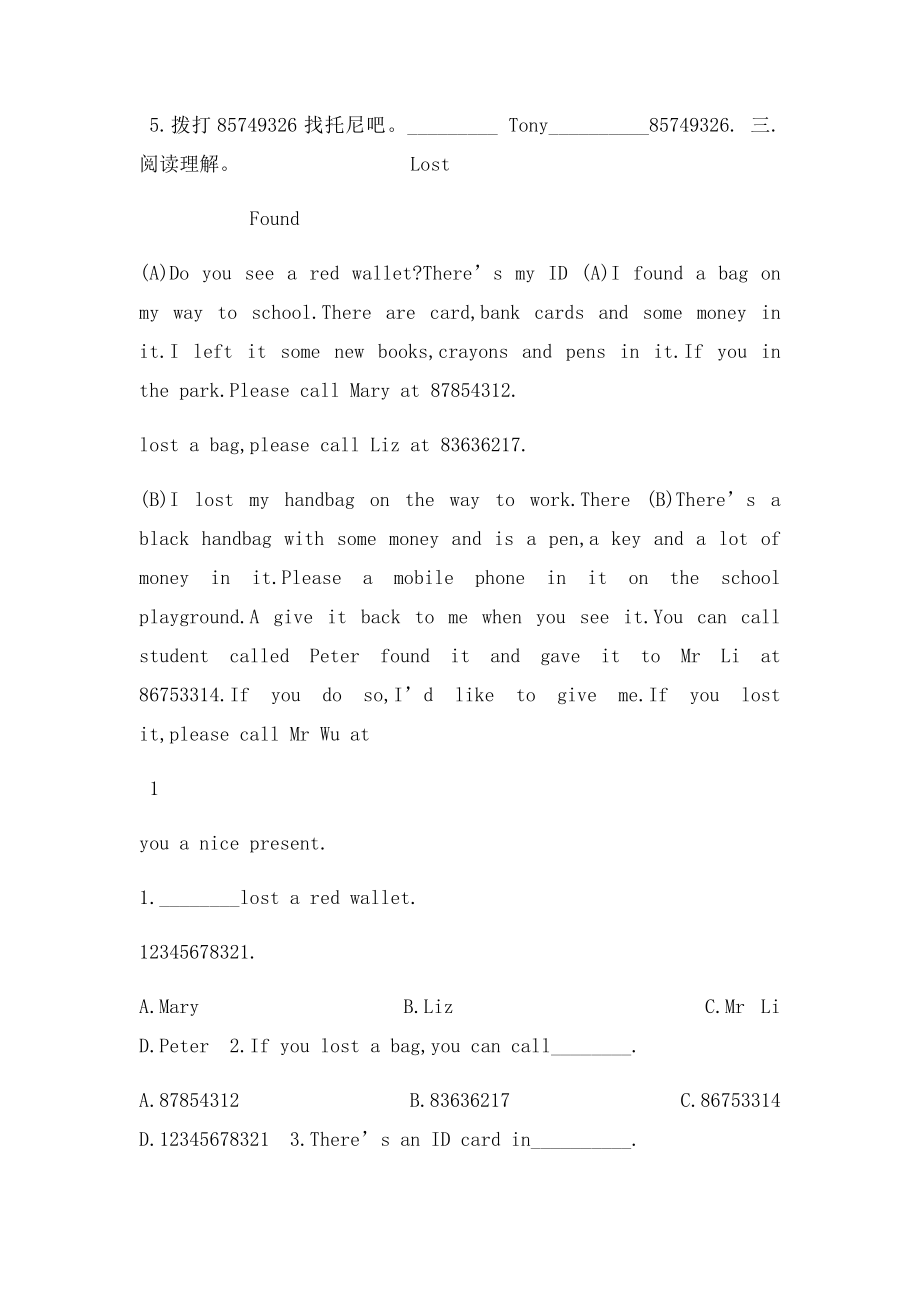 七级英语下册ModuleLostandfoundUnit2Aretheyyours同步练习2外研课件.docx_第2页