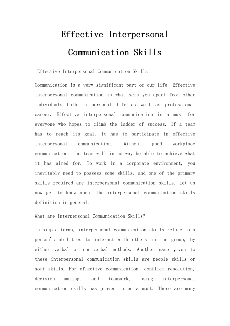 Effective Interpersonal Communication Skills.docx_第1页