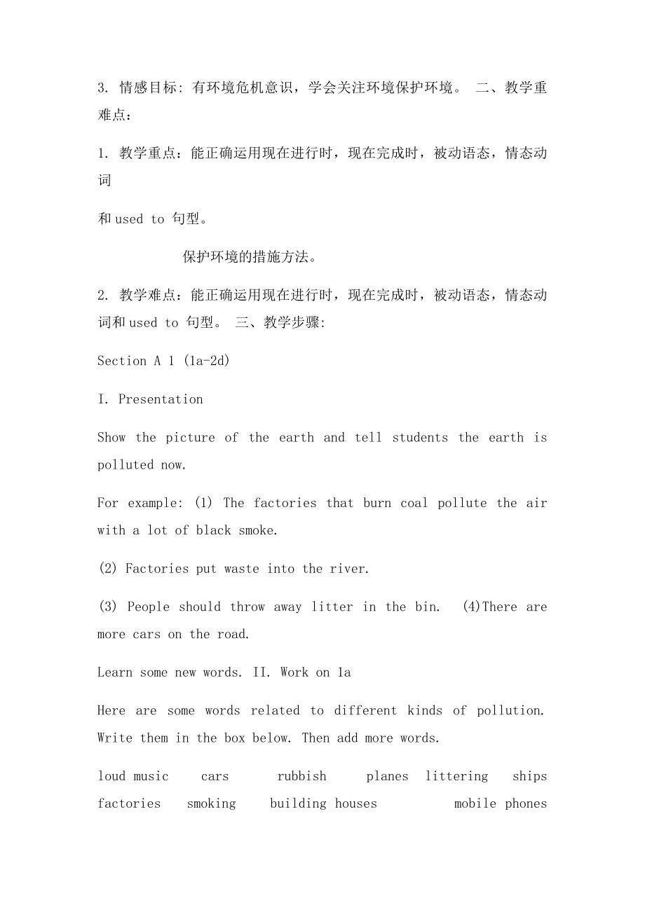 Unit3 We are trying to save the earth!教案.docx_第2页