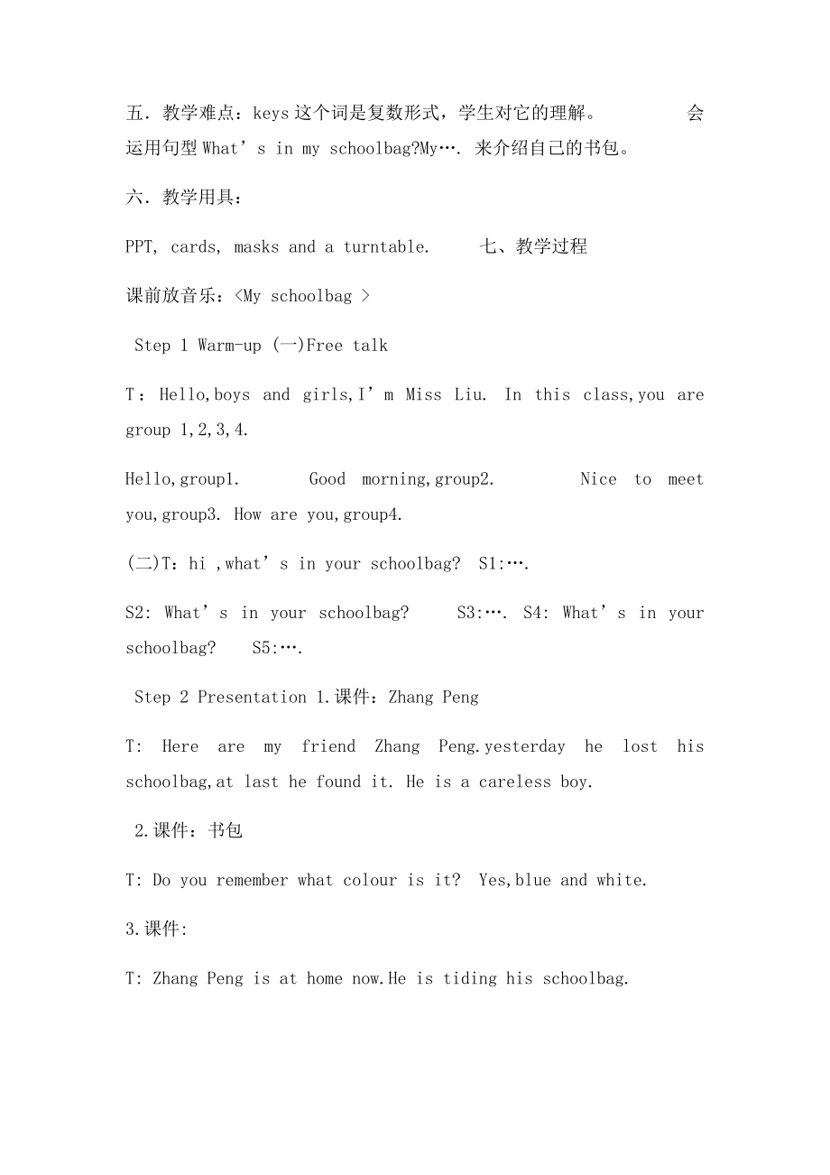 My schoolbag教案.docx_第2页