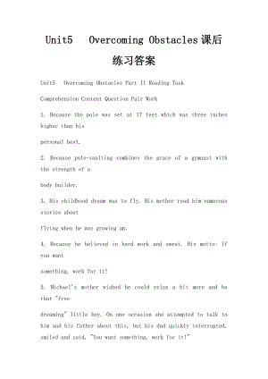 Unit5 Overcoming Obstacles课后练习答案.docx