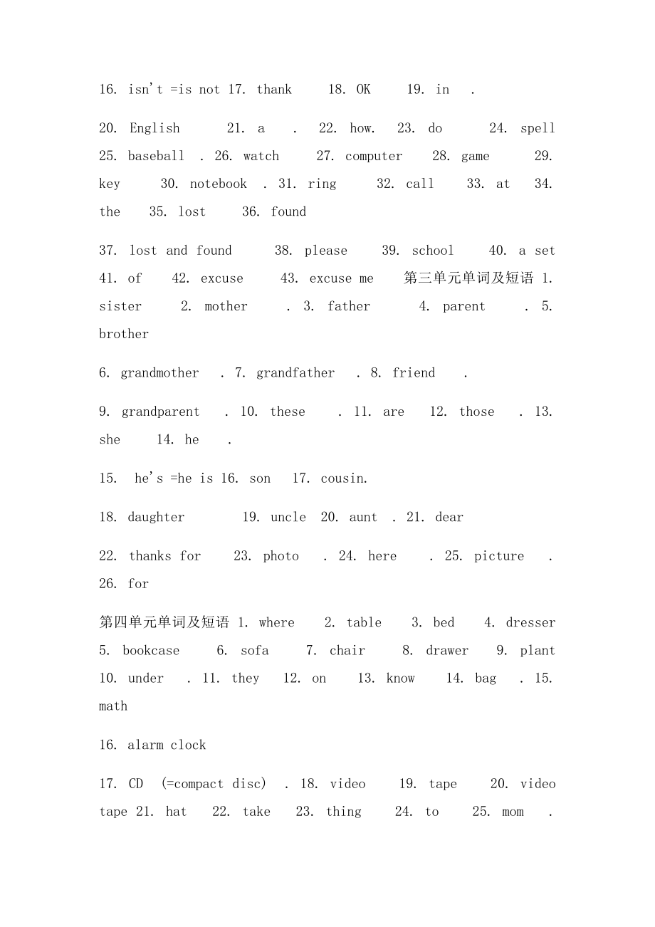 七年级上册英语单词翻译.docx_第2页