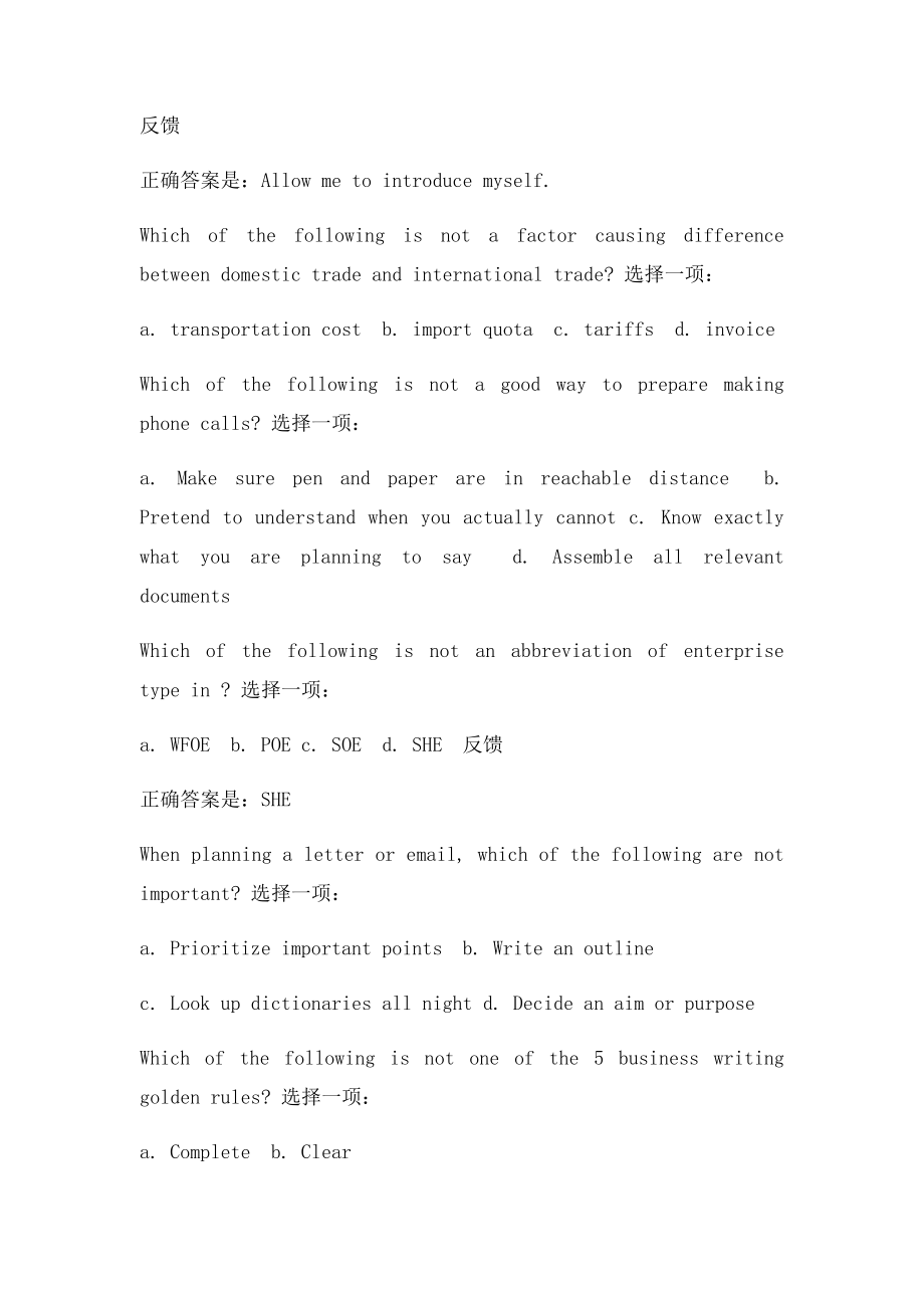 上海交通大学网络教育剑桥商务英语作业正确而答案解析.docx_第2页