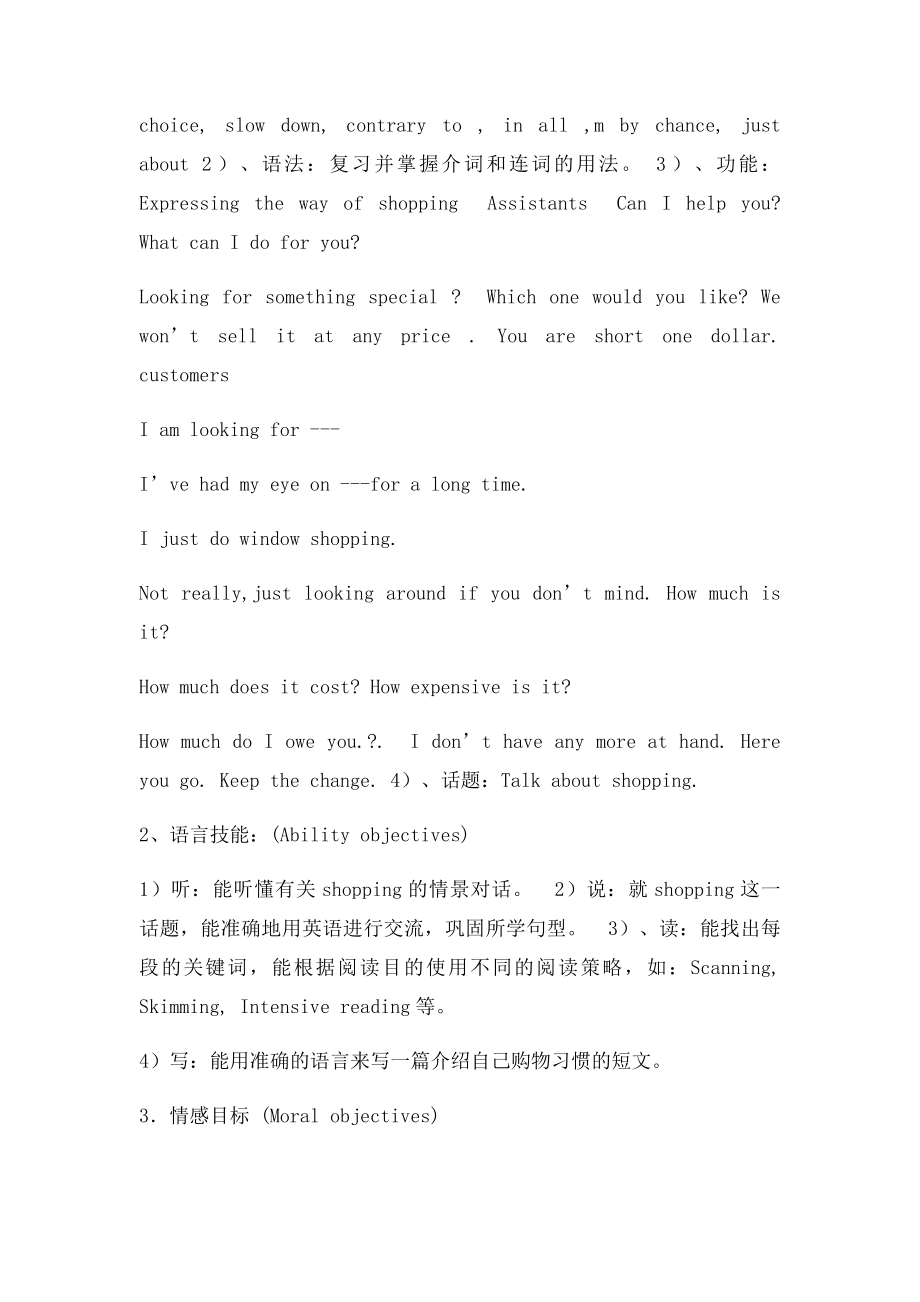 中职英语Book1unit4教案.docx_第2页