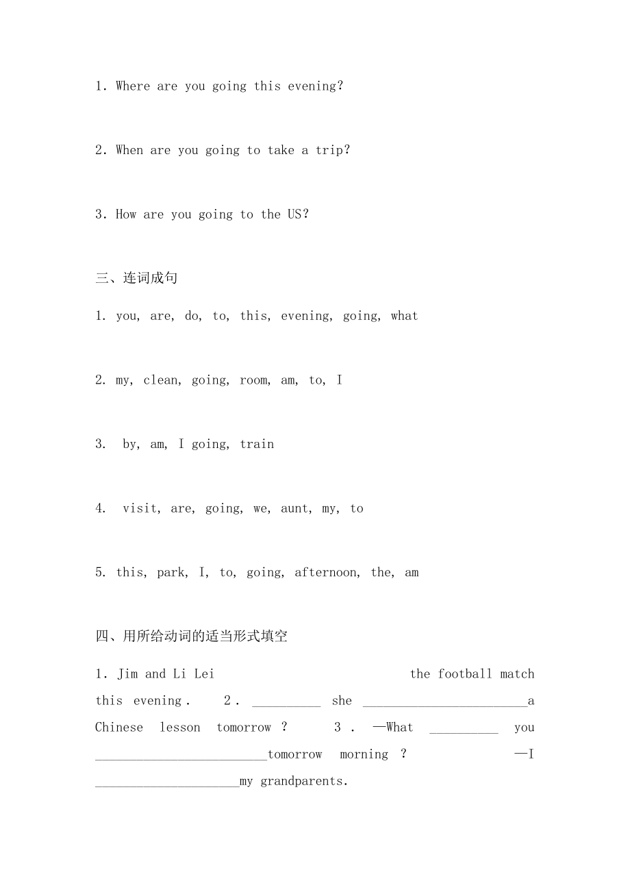 Begoingto练习.docx_第2页