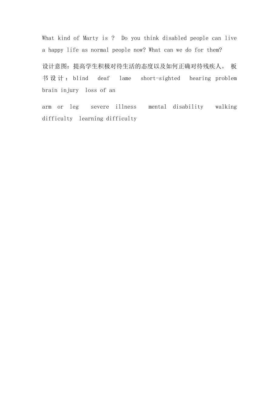 Living well 教学设计.docx_第3页