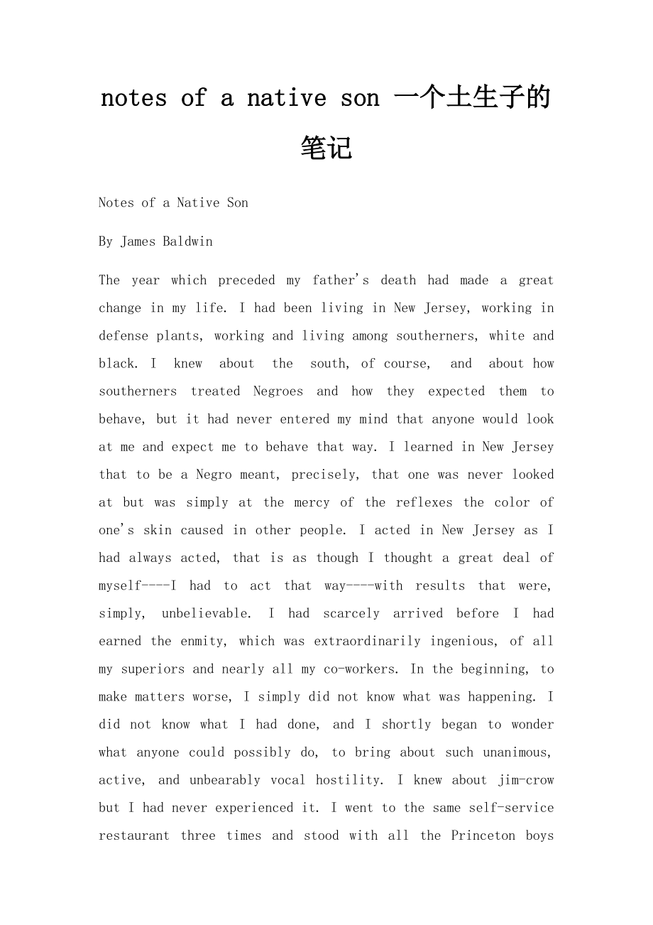 notes of a native son 一个土生子的笔记.docx_第1页