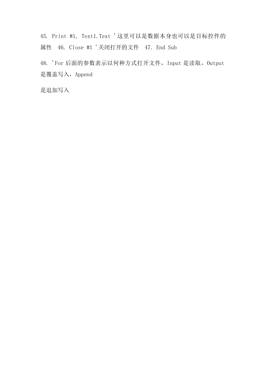 vb读取txt的方法写入txt的方法.docx_第3页