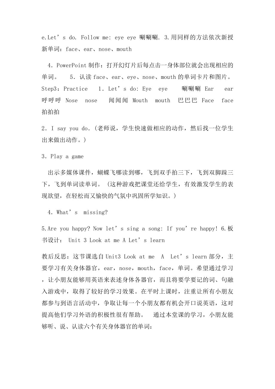 PEP小学三年级英语微课教学设计和反.docx_第2页