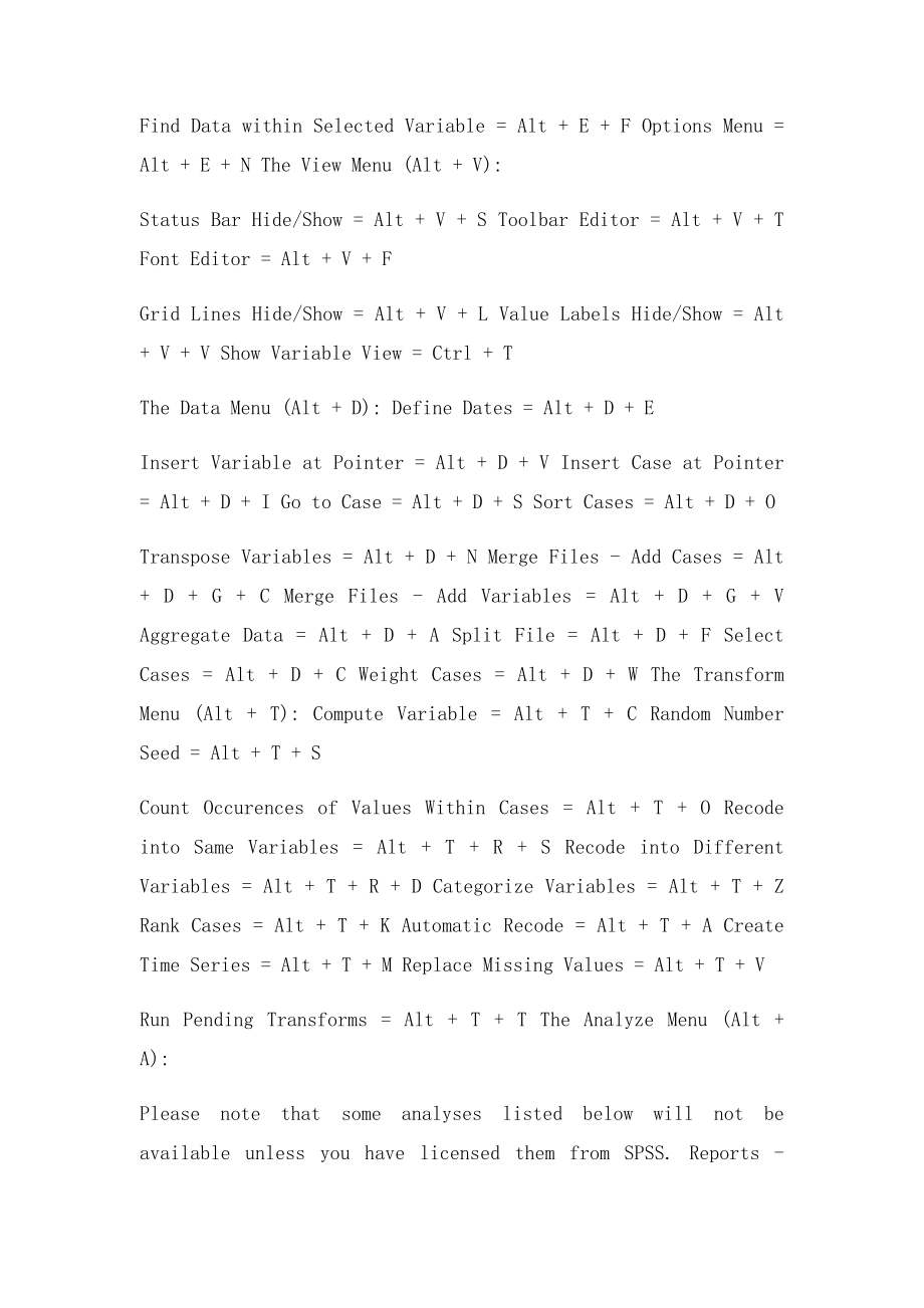 spss的快捷键汇总.docx_第2页
