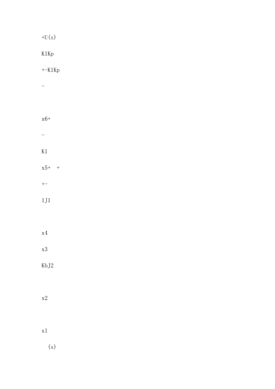 《现代控制理论》刘豹著课后习题答案.docx_第2页