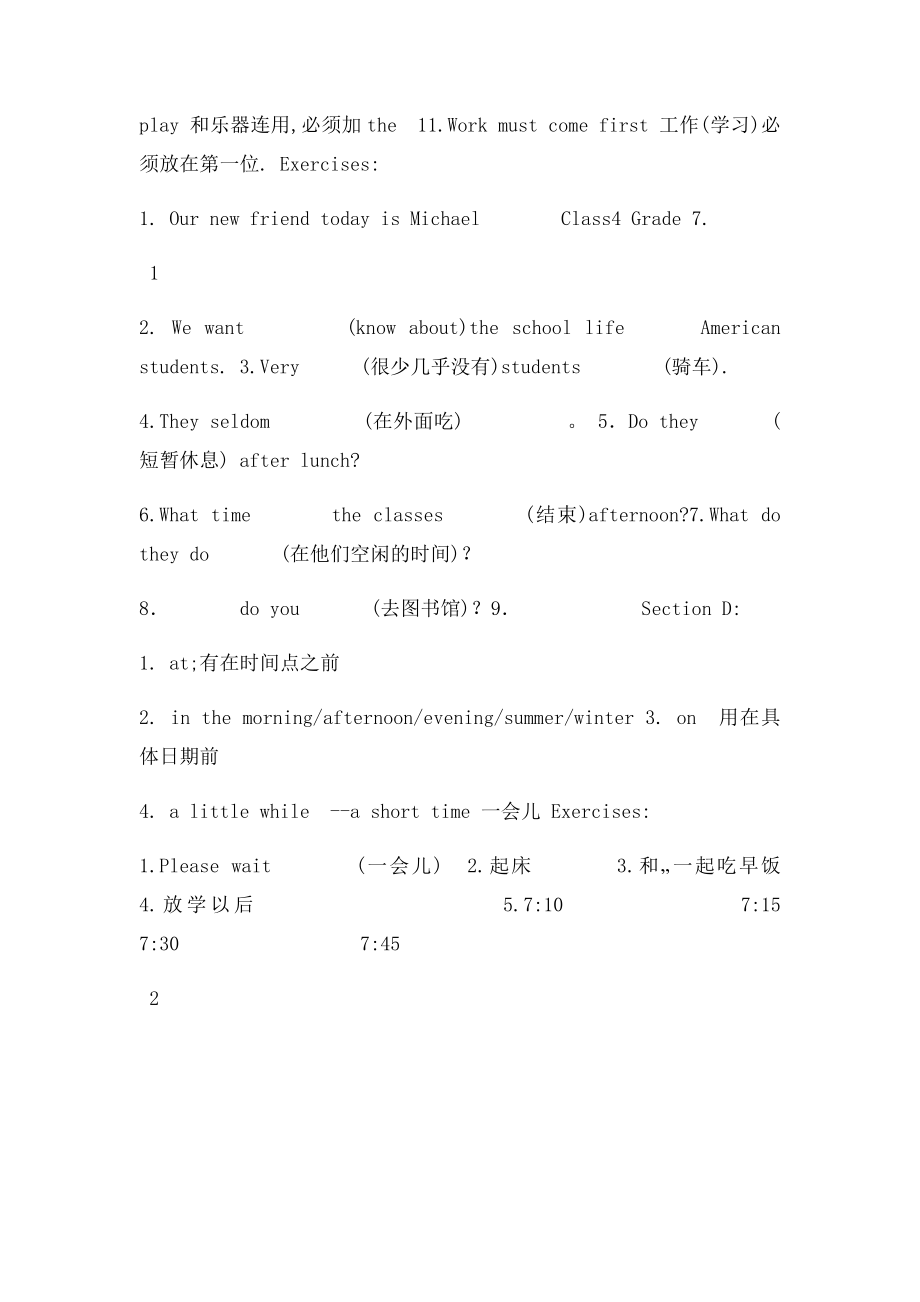 七年级英语下册 Unit Topic I usually come to school by subway讲解与练习仁爱.docx_第3页