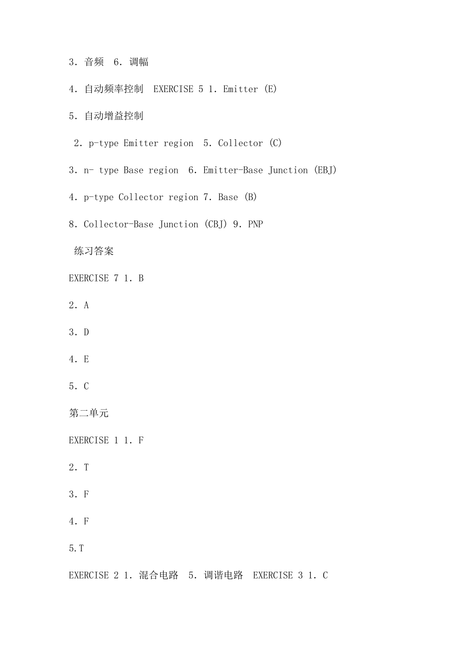 《 电气自动化专业英语》 习题解答.docx_第2页