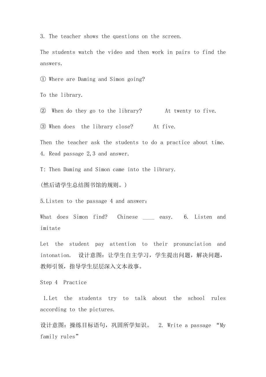 Don't talk in the library.docx_第3页