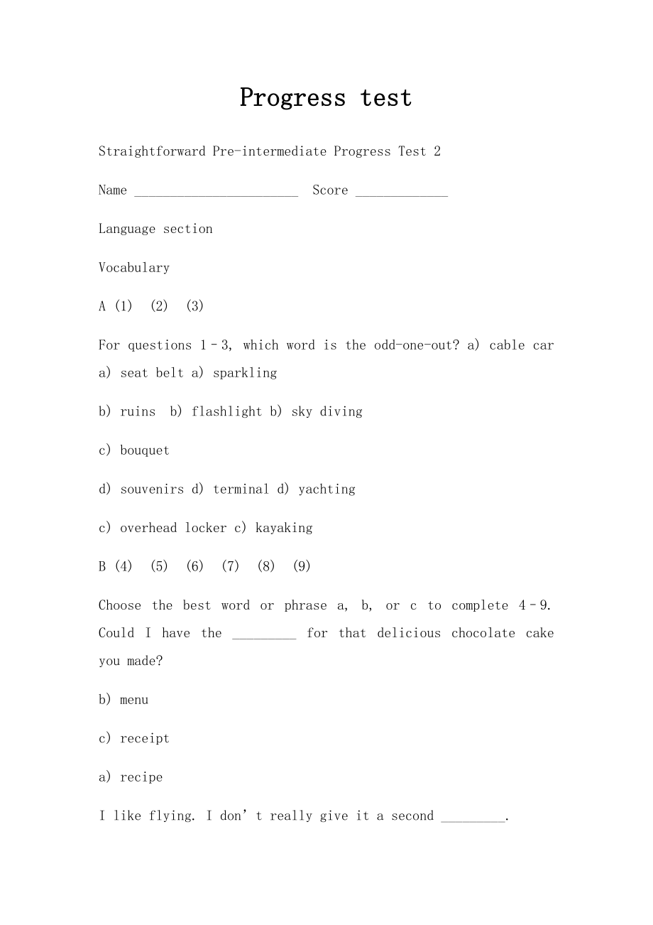 Progress test(2).docx_第1页
