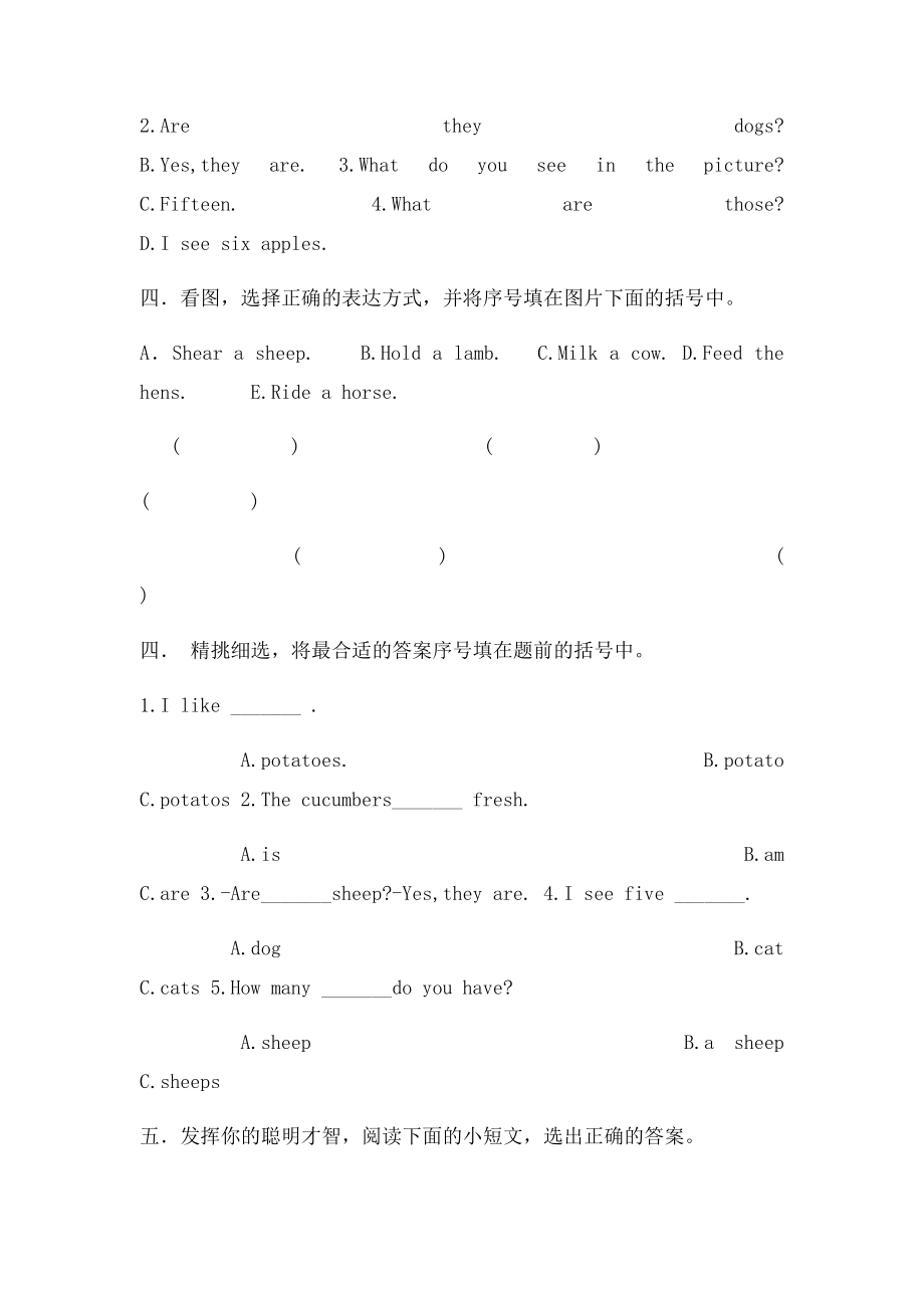 PEP人教小学英语四年级下册第六单元unit6At a farm 单元练习,复习题.docx_第2页