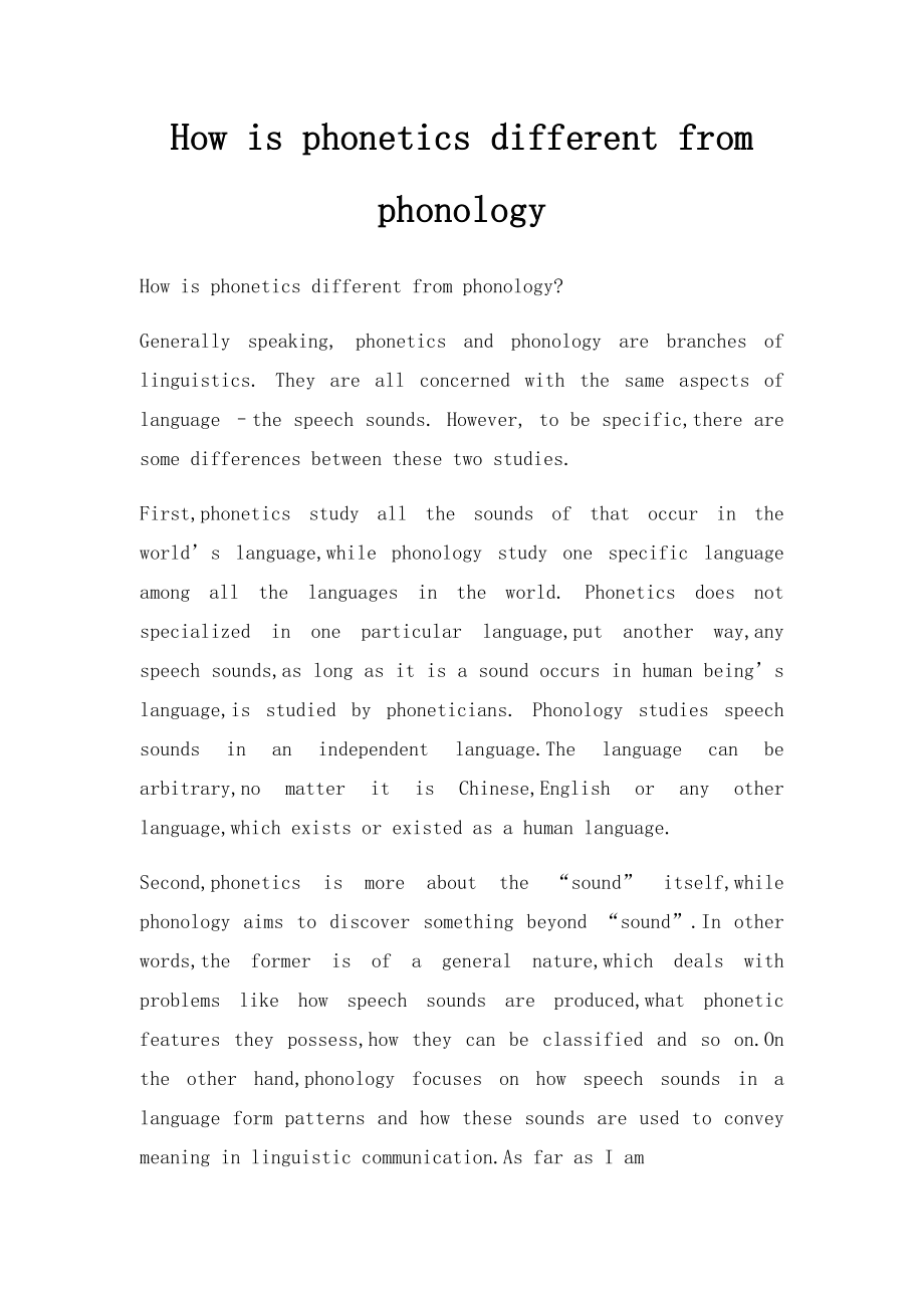 How is phonetics different from phonology.docx_第1页