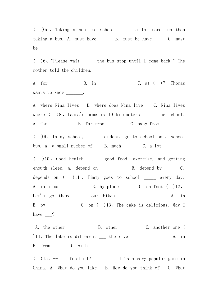 六级英语下册Unit《Howdoyougettoschool》练习鲁教五四制精.docx_第2页