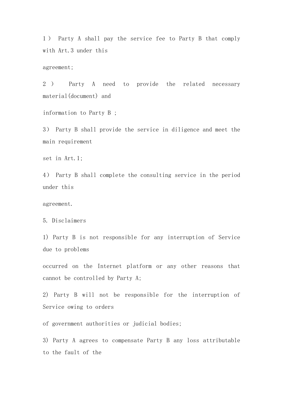 咨询协议,Counsalting Service Contract.docx_第3页