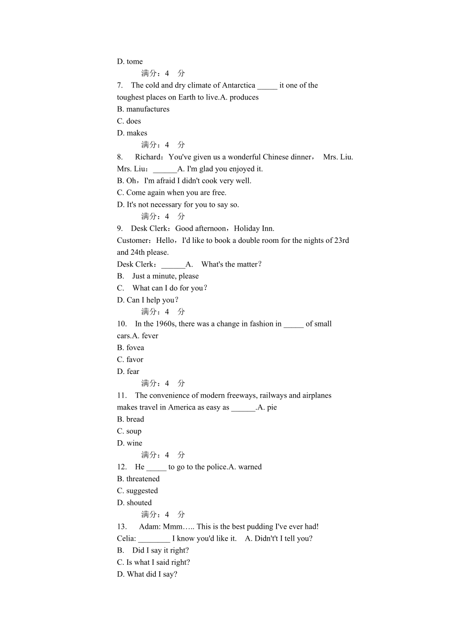 东财15《大学英语2》在线作业期末考核作业.doc_第2页