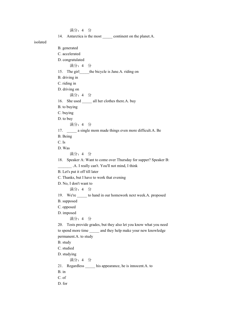 东财15《大学英语2》在线作业期末考核作业.doc_第3页