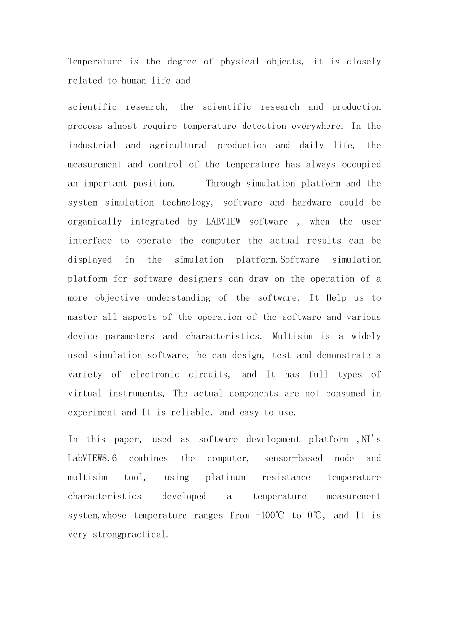 基于LabVIEW & Multisim的温度测量系统.docx_第2页