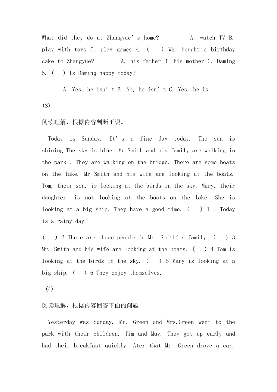 外研六年级英语毕业复习阅读理解专项练习题.docx_第2页