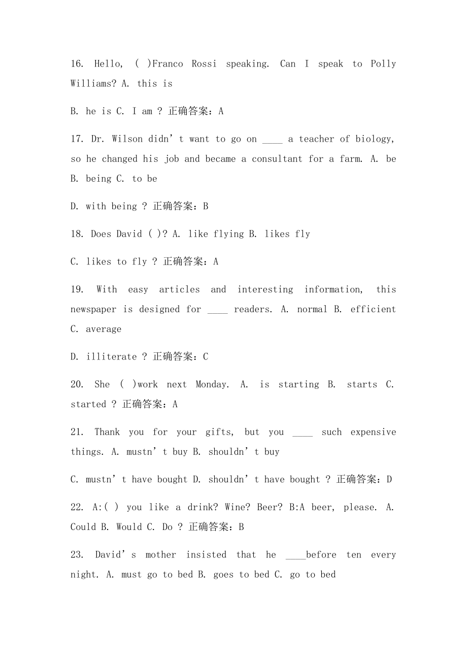 免费在线作业答案南开15春学期《大学英语》在线作业满100分答案.docx_第3页