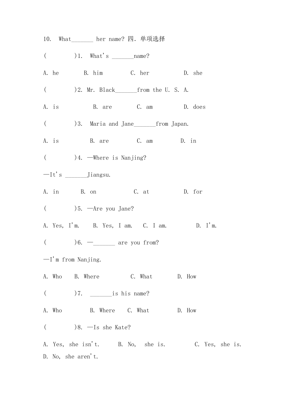 仁爱七年级英语上Unit1 Topic同步练习(1).docx_第2页