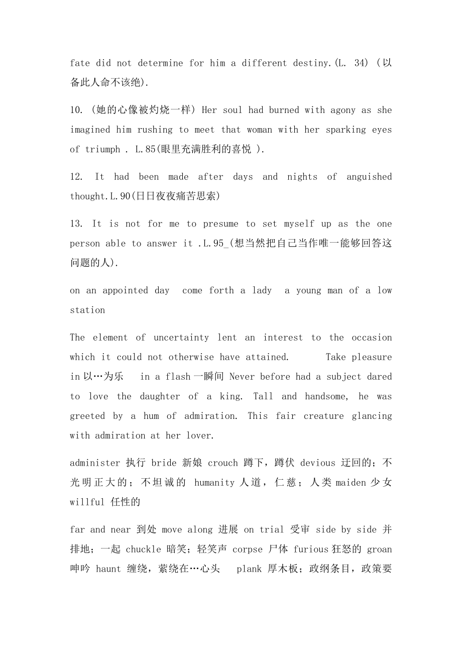 大学英语5重要句子.docx_第2页