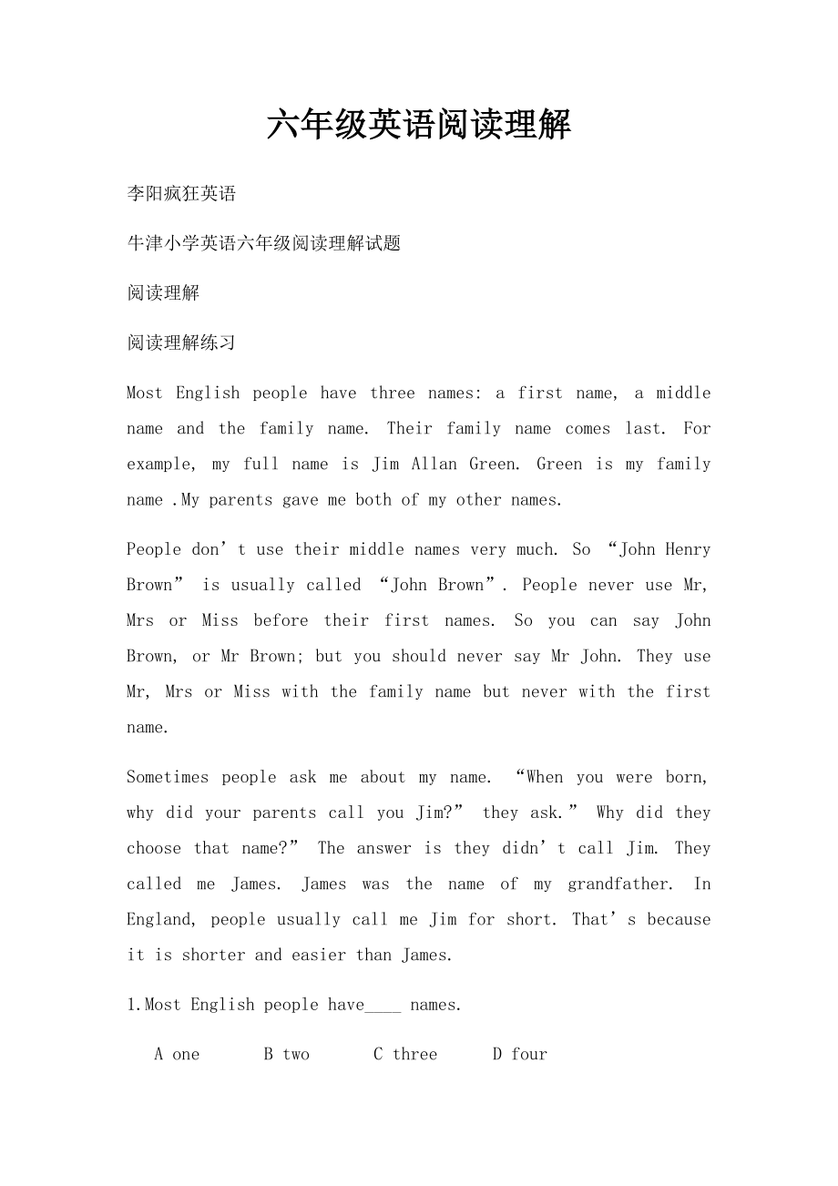 六年级英语阅读理解.docx_第1页