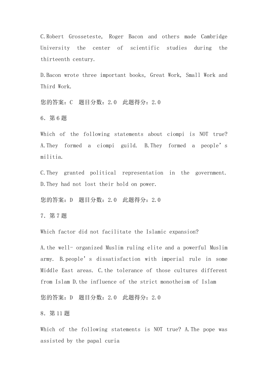 华师网院在线作业欧洲文化入门中世纪.docx_第3页