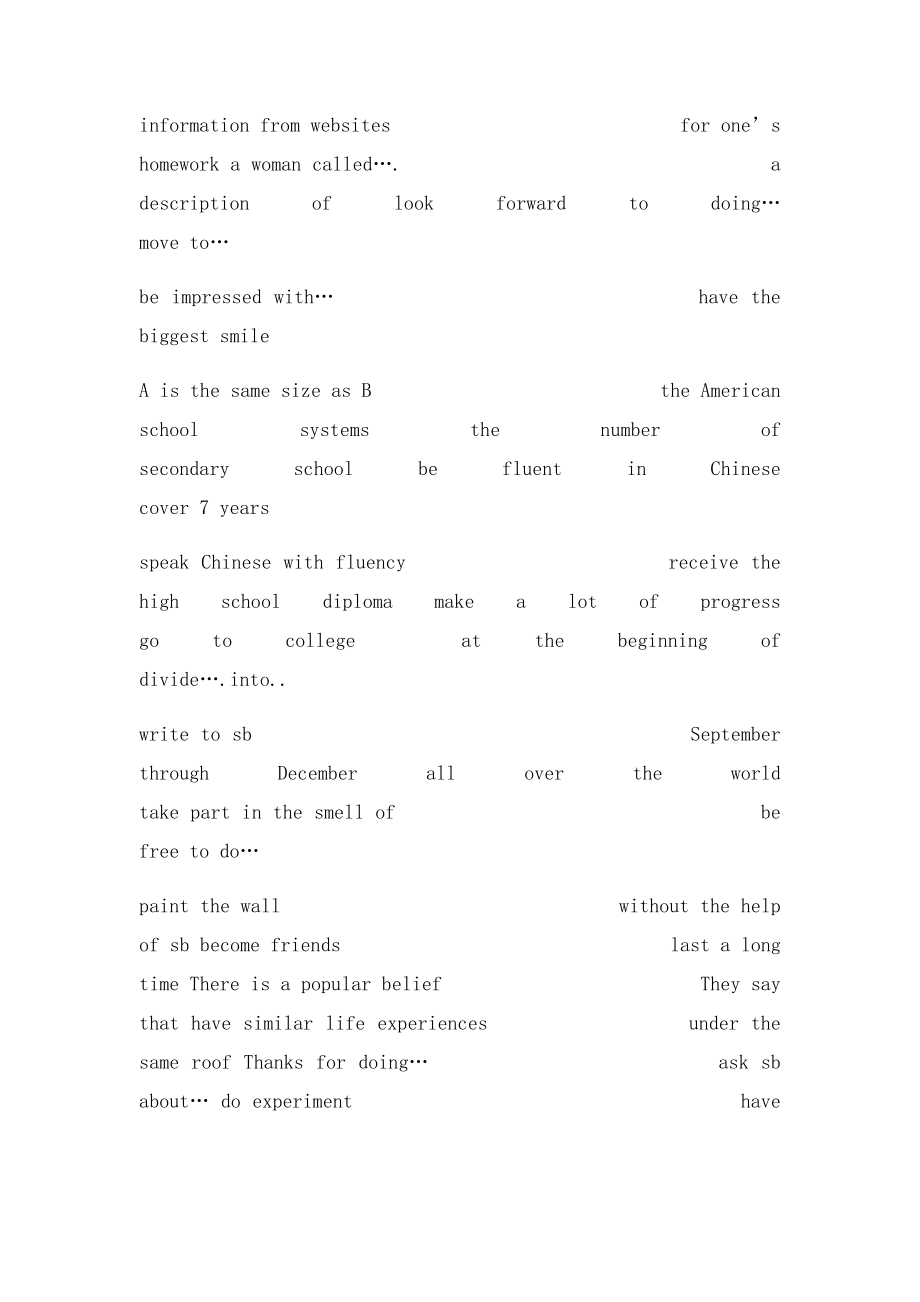 外研高一英语必修一重点单词短语.docx_第3页