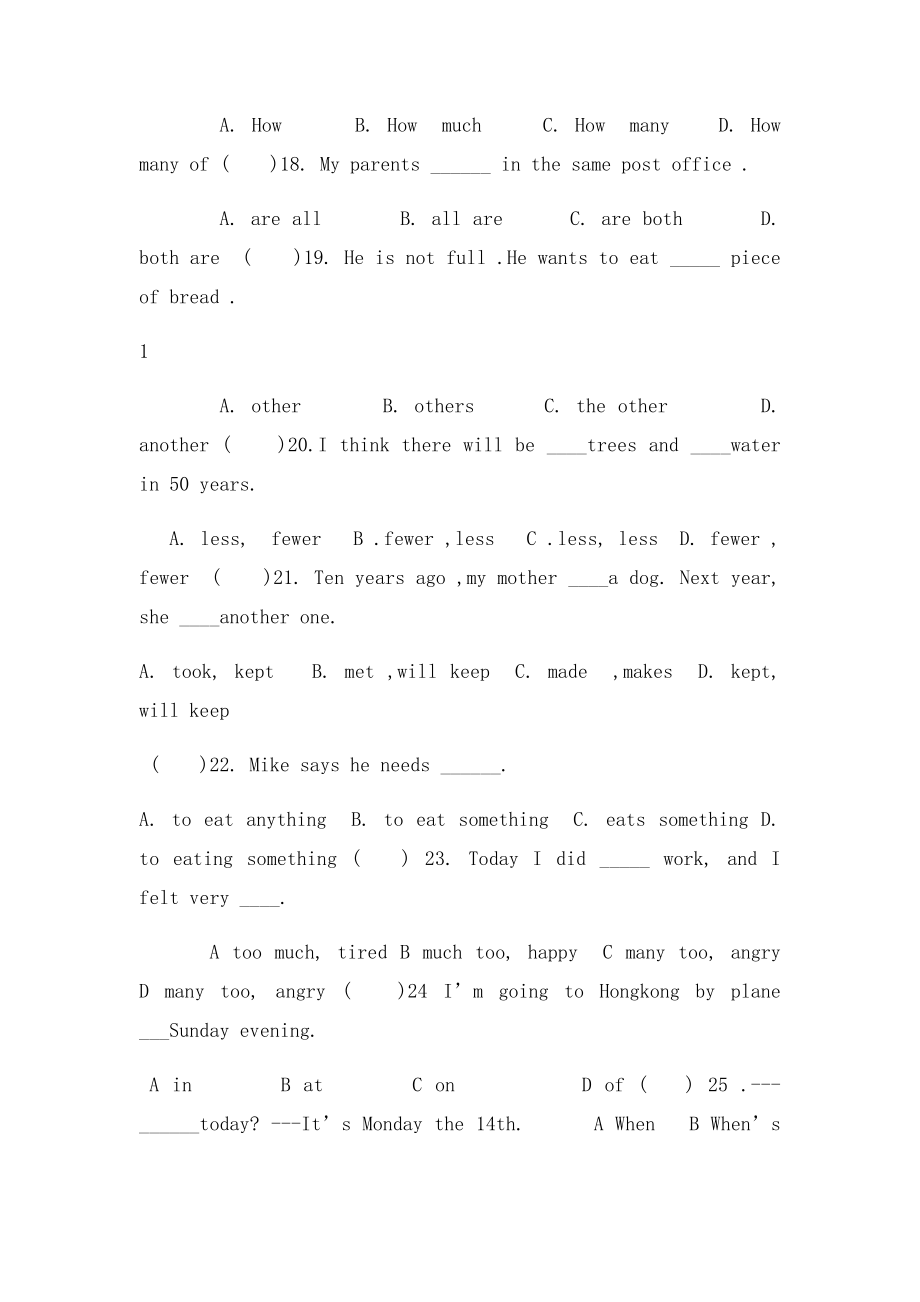 人教新教材年级英语上册710单元 基础知识练习题.docx_第3页