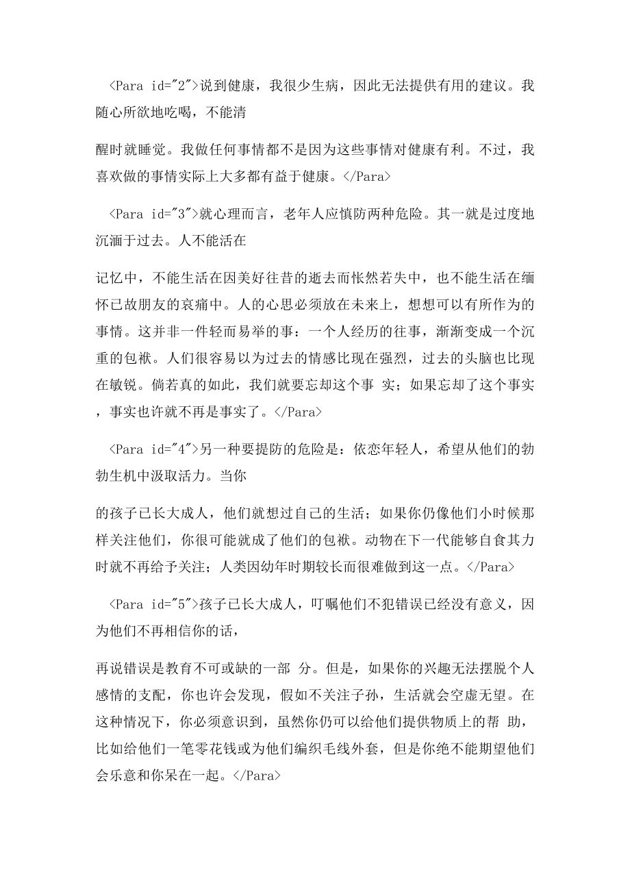 大英综合教程3第四单元课后答案.docx_第2页