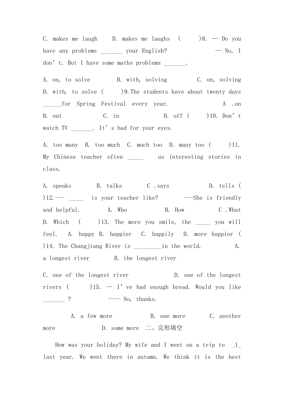 初二英语国庆假期作业.docx_第2页