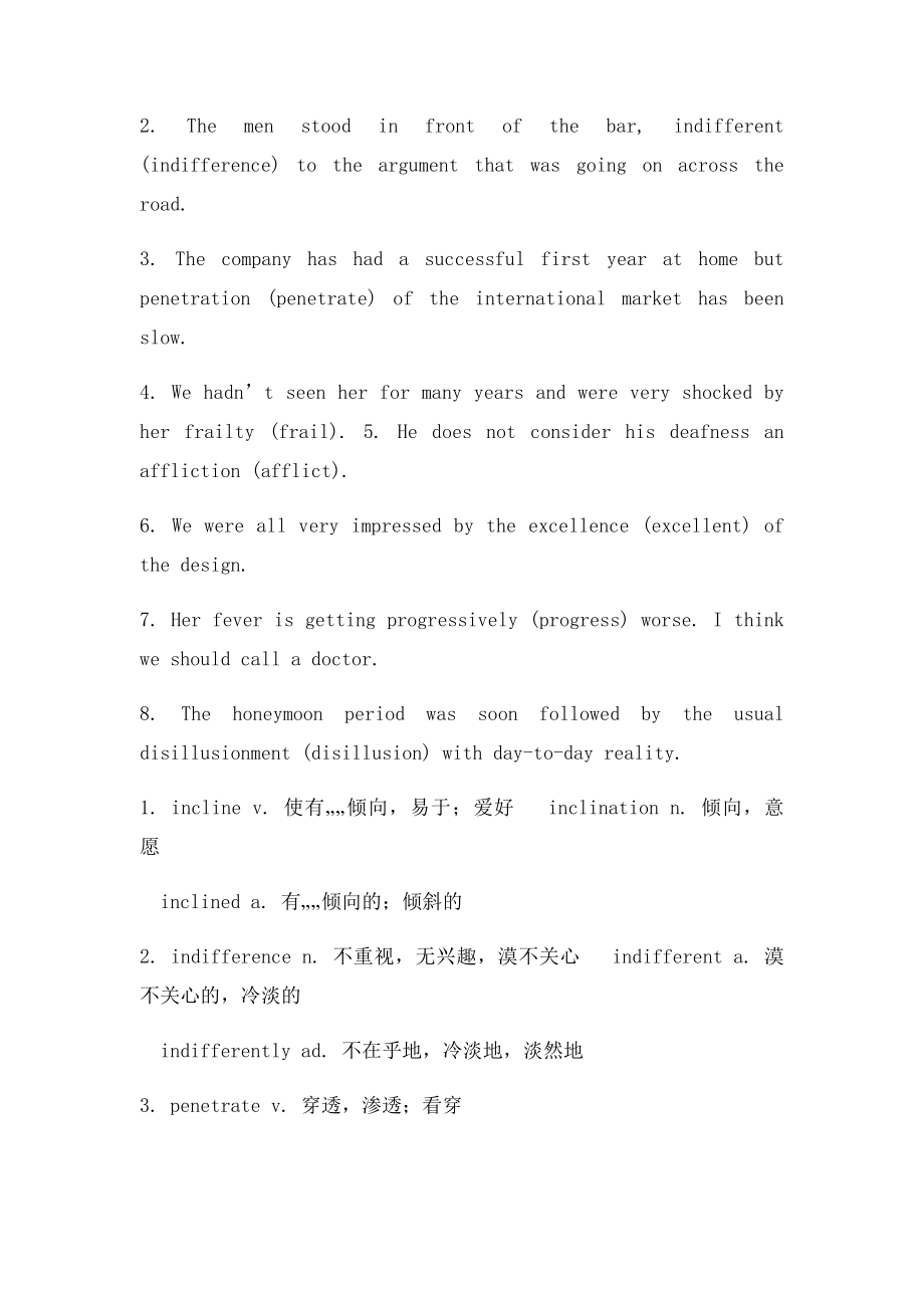 基础英语2第五单元练习答案+Fourteen+Steps.docx_第3页