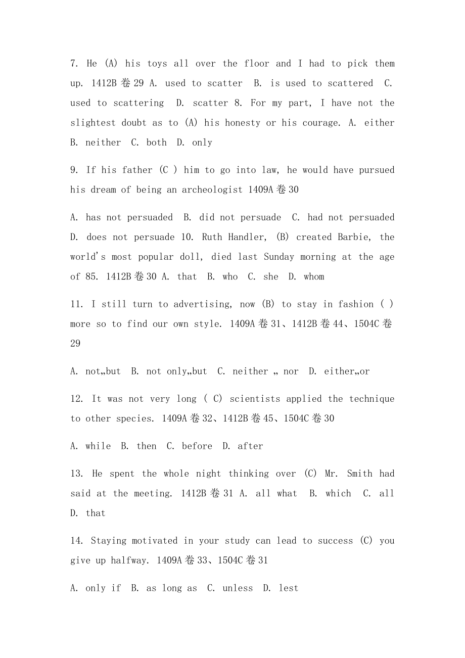 大学英语4综合题及答案.docx_第2页