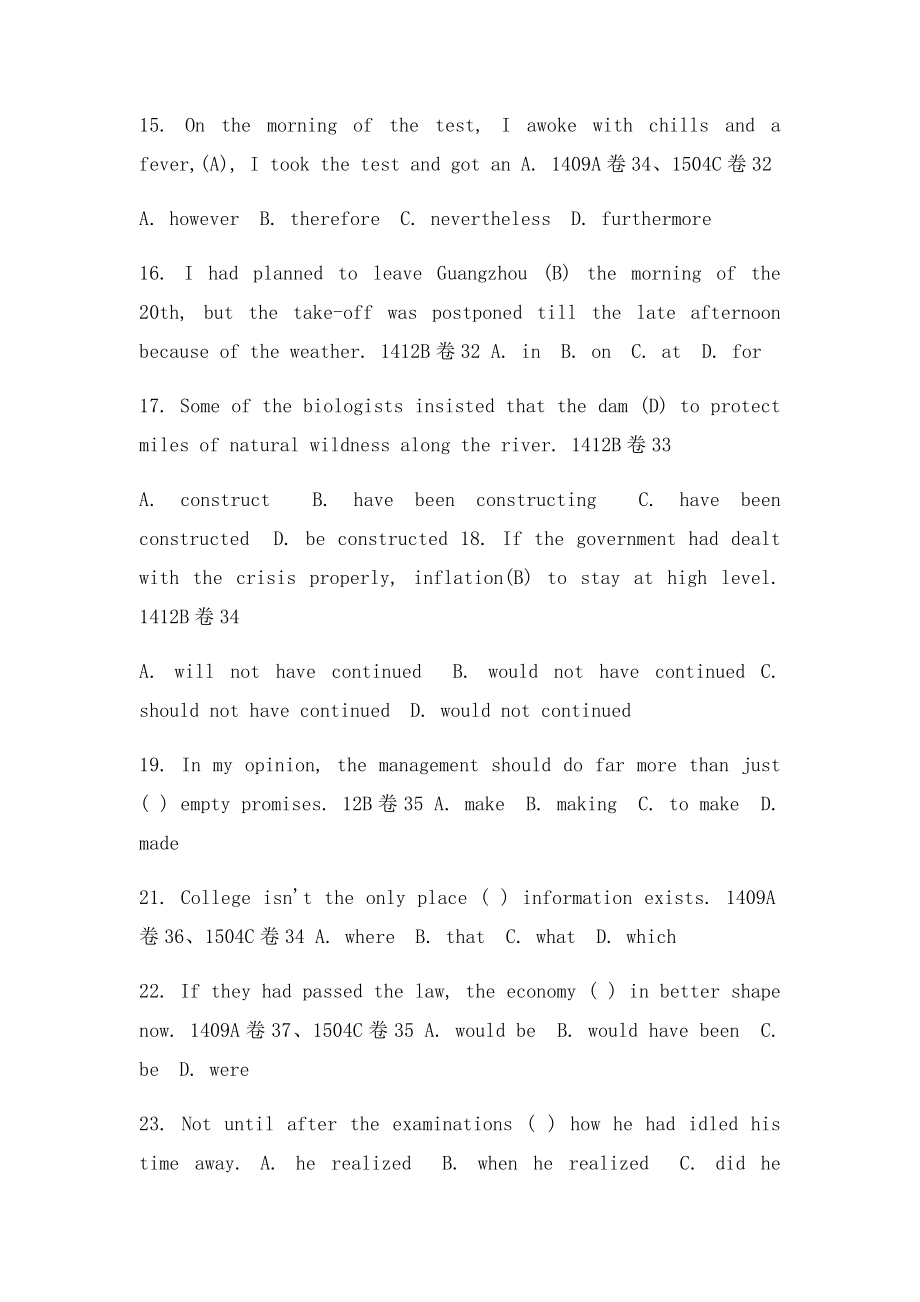 大学英语4综合题及答案.docx_第3页