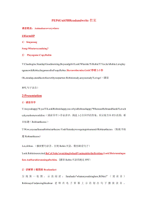 PEP 6 Unit 5 B Read and write 教案.docx