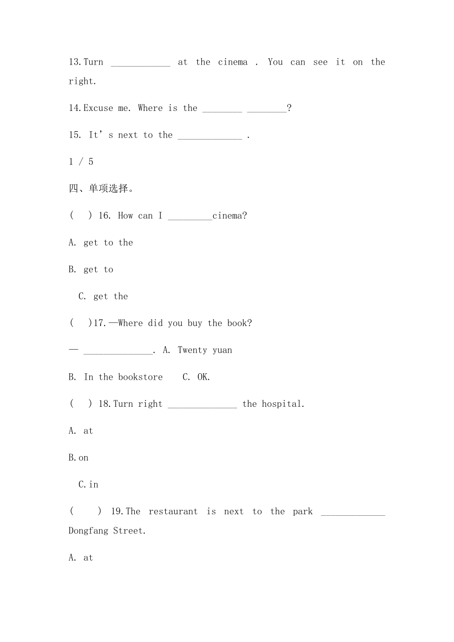 六年级Unit1单元重点测试及答案.docx_第2页