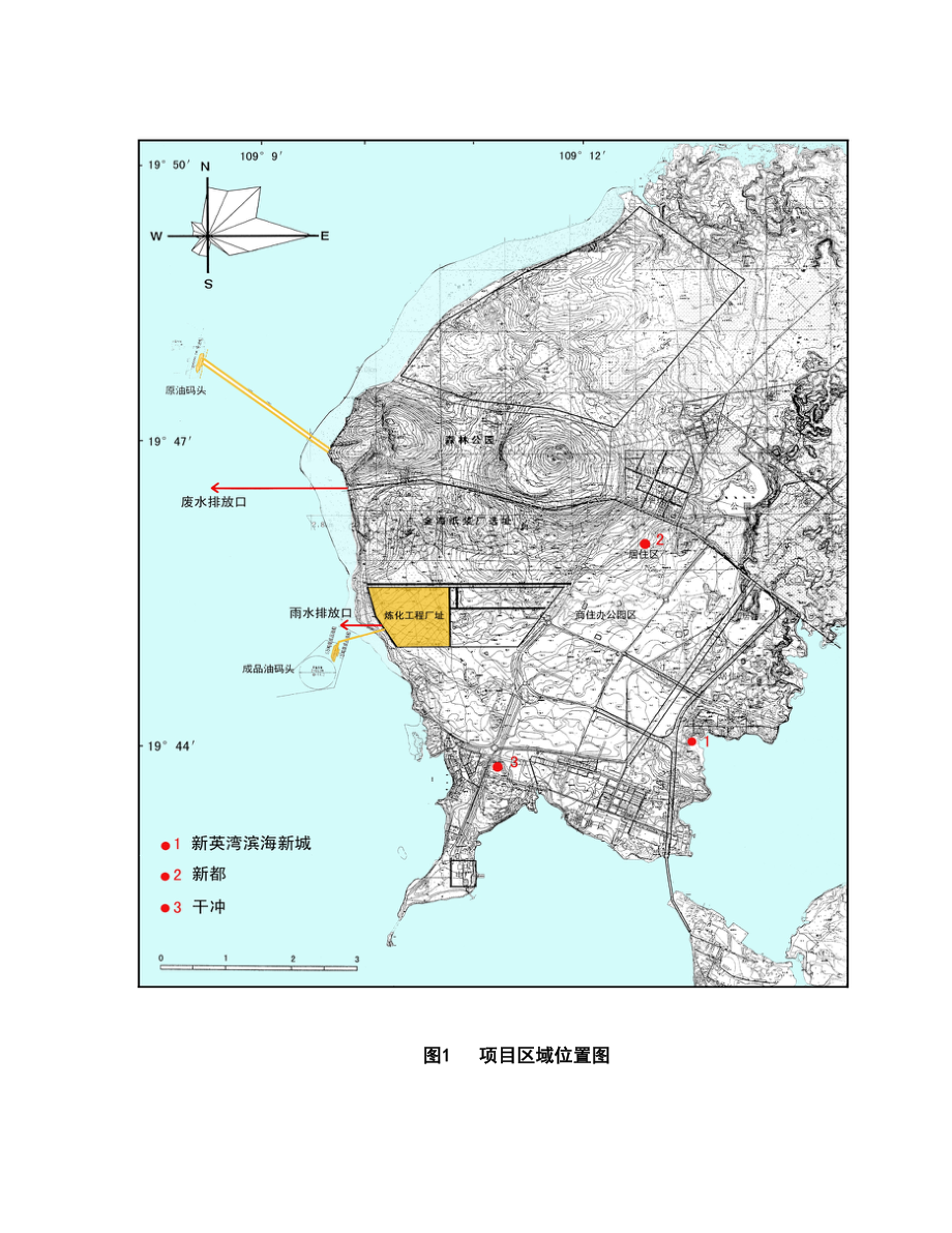 某炼油公司加工高硫原油项目环境影响评价报告书.doc_第3页