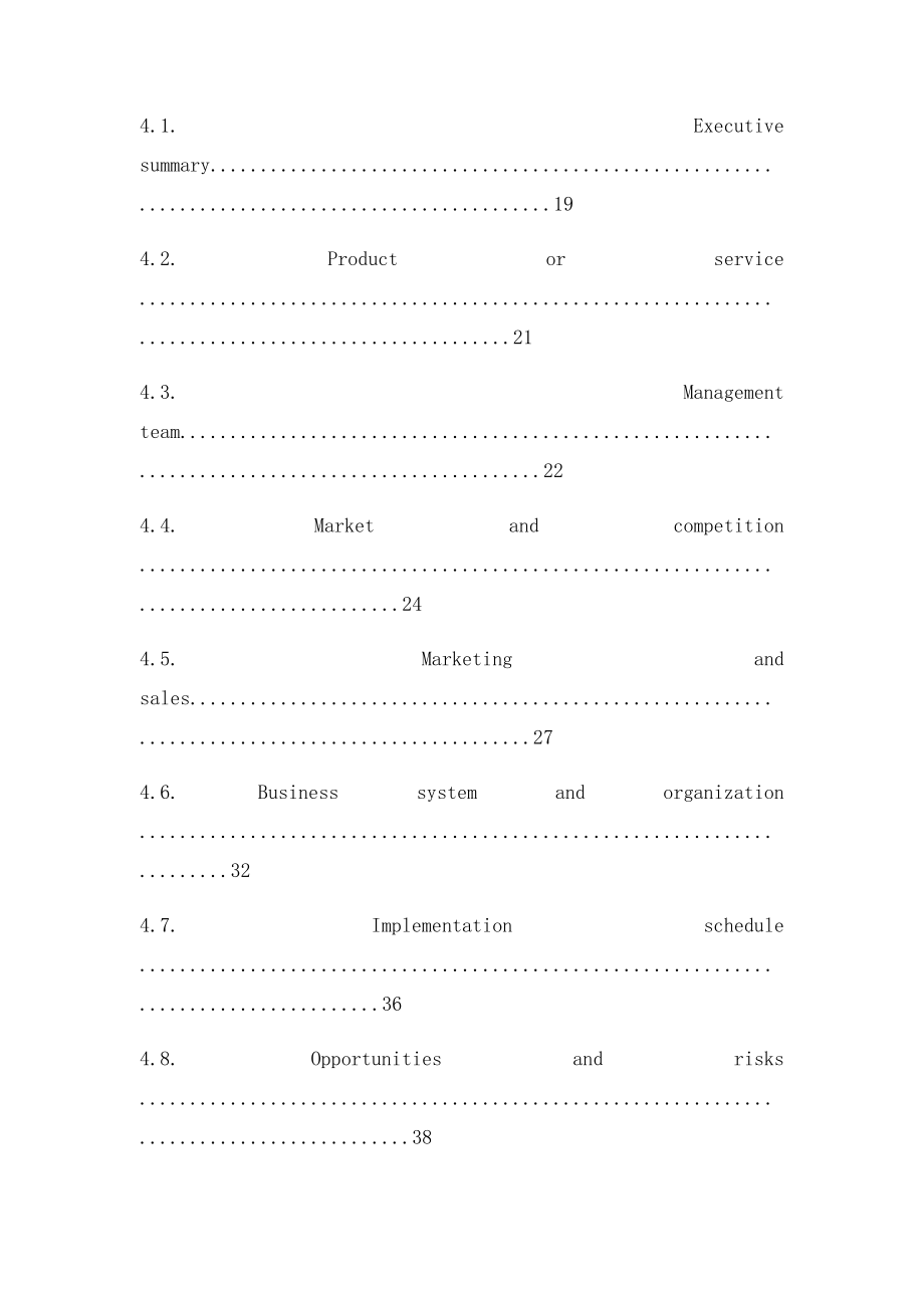 商业计划书英文.docx_第3页