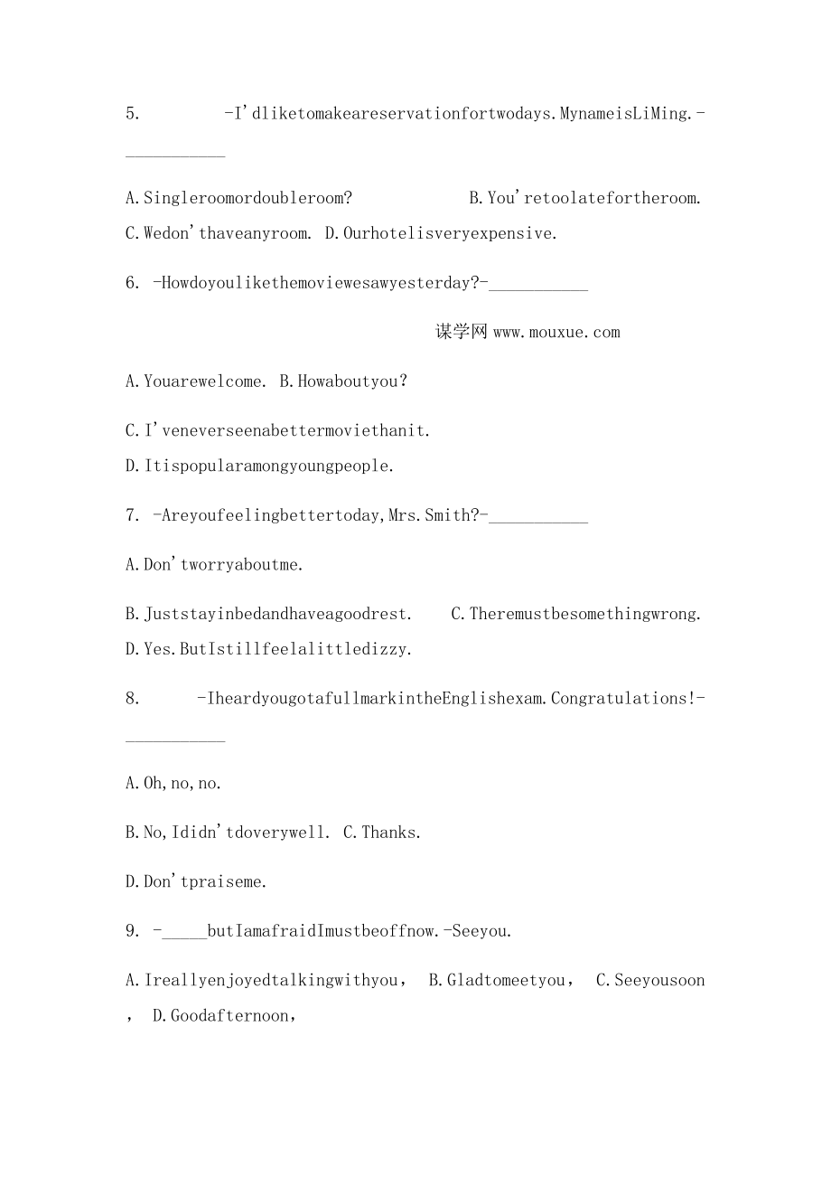 北京大学16秋季《大学英语1第二组》课程作业.docx_第2页