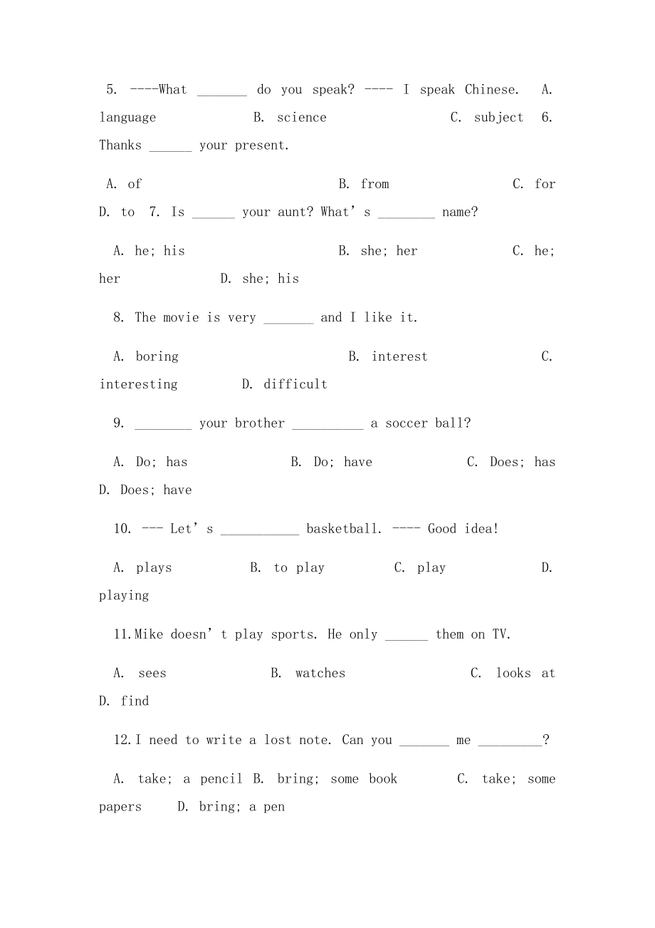 北京某重点中学小升初分班考试英语题.docx_第2页